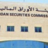الأوراق المالية تعلق عددا من أسهم الشركات