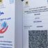 في مدارس خاصة بالرباط: تلاميذ خارج فصول الدرس بسبب جواز التلقيح