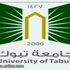 جامعة تبوك تتيح خاصية الحذف والإضافة إليكترونيًا