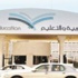 بدء تسجيل الموهوبين في أولمبياد "إبداع" لطلاب الرياض