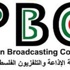 نقابة الموظفين الفرعية تطالب بإخلاء مبنى الإذاعة والتلفزيون
