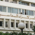 المركزى للمحاسبات يعقد عمومية طارئة لرفض مسودة الدستور الجديد
