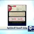 تعليق مؤقت لاستخدام عقار ديان 35 بسبب آثاره الجانبية تعليق مؤقت لاستخدام عقار ديان 35 بسبب آثاره الجانبية