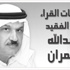 بيوت العزاب