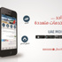 "الداخلية" توفر 13 خدمة لإدارات المرور عبر تطبيقاتها الذكية