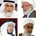 قاسم: الشعب متمسك بالإصلاح والتغيير... والمحمود: دول الخليج مدعوة لتحقيق المساواة التي تؤكدها المواثيق الدولية قاسم: الشعب متمسك بالإصلاح والتغيير... والمحمود: دول الخليج مدعوة لتحقيق المساواة التي تؤكدها المواثيق الدولية