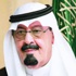 قمة الرياض تبحث اليوم «الاتحاد الخليجي» قمة الرياض تبحث اليوم «الاتحاد الخليجي»