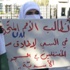 الأمم المتحدة: السجون السرية جزء من حملة ترويع حكومية سورية