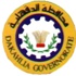 السفير الماليزي بالغرفة التجارية بالدقهلية لتنشيط التبادل التجاري