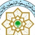 برلمان الاتحاد الأوروبي يرعى الدورة 13 لمؤسسة البابطين