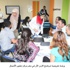 إشهار الجمعية الأردنية السعودية الخيرية لدعم الكفيفات (مصور) إشهار الجمعية الأردنية السعودية الخيرية لدعم الكفيفات (مصور)