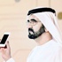 337 خدمة حكومية ذكية بدولة الإمارات 337 خدمة حكومية ذكية بدولة الإمارات