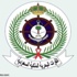قيادة القوات البحرية تعلن عن فتح باب التجنيد