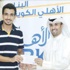 «الأهلي» الكويتي يقدم جائزة «أفضل لاعب» في كأس الطائرة