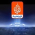 قناة خاصة لنهائيات كأس الأمم الأوربية 2012 قناة خاصة لنهائيات كأس الأمم الأوربية 2012
