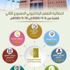 جامعة الجوف تسجّل 20560 ساعة دراسية‏ خلال الأسبوع الثاني للعام الجامعي الحالي
