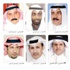 «الوطن» تنشر حيثيات حكم البراءة الصادر لصالح النائب د. عبيد الوسمي «الوطن» تنشر حيثيات حكم البراءة الصادر لصالح النائب د. عبيد الوسمي