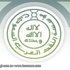 فرص ابتعاث بمؤسسة النقد لحملة شهادة البكالوريوس
