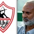 بالفيديو .. مختار 4-3 الزمالك