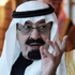 العاهل السعودي يؤكد للرئيس الأمريكي حرص بلاده على تطوير العلاقة بين البلدين