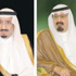 الملك وولي العهد يتلقيان تعازي الرئيس اللبناني