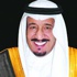 الأمير سلمان يهنئ الهلال والاتحاد بالتأهل لدور الثمانية الآسيوي الأمير سلمان يهنئ الهلال والاتحاد بالتأهل لدور الثمانية الآسيوي