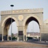 الجامعة الإسلامية تحتفي بيوم الوطن ببرامج وأنشطة متعددة