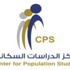 ثلثي سكان المملكة يعيشون في الرياض ومنطقي مكة المكرمة والشرقية