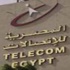 المصرية للاتصالات تتوقع 1.5 مليون عميل فى أول عام من إطلاقها خدمة المحمول
