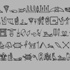 عالم آثار: الكتابة المصرية القديمة تجسيد حي للغة القرآن