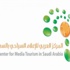 مطالب بوضع خطة إعلامية لتعزيز الوعي السياحي