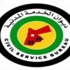 ديوان الخدمة : نهاية دوام الخميس القادم أخر موعد لاستقبال طلبات التوظيف