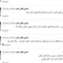ضاحي خلفان يمتدح اليهود وبشار