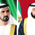رئيس الدولة ونائبه يهنئان ملك هولندا رئيس الدولة ونائبه يهنئان ملك هولندا