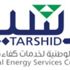"ترشيد" تستكمل مشروع استبدال إنارة شوارع العاصمة المقدسة