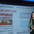 اليمن والعالم الإفتراضي