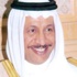 رئيس الوزراء الكويتي يرعى مهرجان ربيع الشعر رئيس الوزراء الكويتي يرعى مهرجان ربيع الشعر