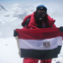 «عمر سمرة» أول مصري يتسلق قمم العالم السبع