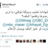 شهادات تعذيب «ذكرى الثورة» تدفع النشطاء لبدء حملة إعلامية.. ومحامٍ: النيابة رفضت العرض على الطب الشرعي