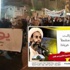 مسيرة ضخمة بالقطيف اليوم تدعو للافراج عن الشيخ “النمر”