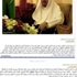 مواطن يعاود الرد عبر (عاجل) ويؤكد: حديثي بالوثائق فأين ما يثبت كلامها؟؟!!