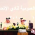 لن يشارك الاتحاديون قبل التسديد لن يشارك الاتحاديون قبل التسديد