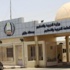 تعليم جازان يبدأ الاختبارات التحصيلية لـ24 ألف طالب وطالبة الأسبوع القادم تعليم جازان يبدأ الاختبارات التحصيلية لـ24 ألف طالب وطالبة الأسبوع القادم