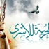 ناشطون يدعون الى صيام الاثنين تضامناً مع الأسرى