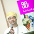 120 مشاركاً في "حوار الاستدامة"