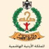 وزارة الصحة تعلن عن اجراءات تعيين 1500 كادر جديد