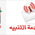 العضو الروسي في وكالة الطاقة الذرية: ندعو الوكالة إلى التحلي بالصبر والمرونة إزاء سورية العضو الروسي في وكالة الطاقة الذرية: ندعو الوكالة إلى التحلي بالصبر والمرونة إزاء سورية