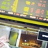 الأسهم القيادية تعود إلى مستويات مارس 2009 الأسهم القيادية تعود إلى مستويات مارس 2009