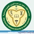 جامعة الملك سعود الصحية تفتح القبول في طب الأسنان للطالبات