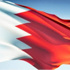 البحرين تقرر ملاحقة التنظيمات السياسية غير المرخصة